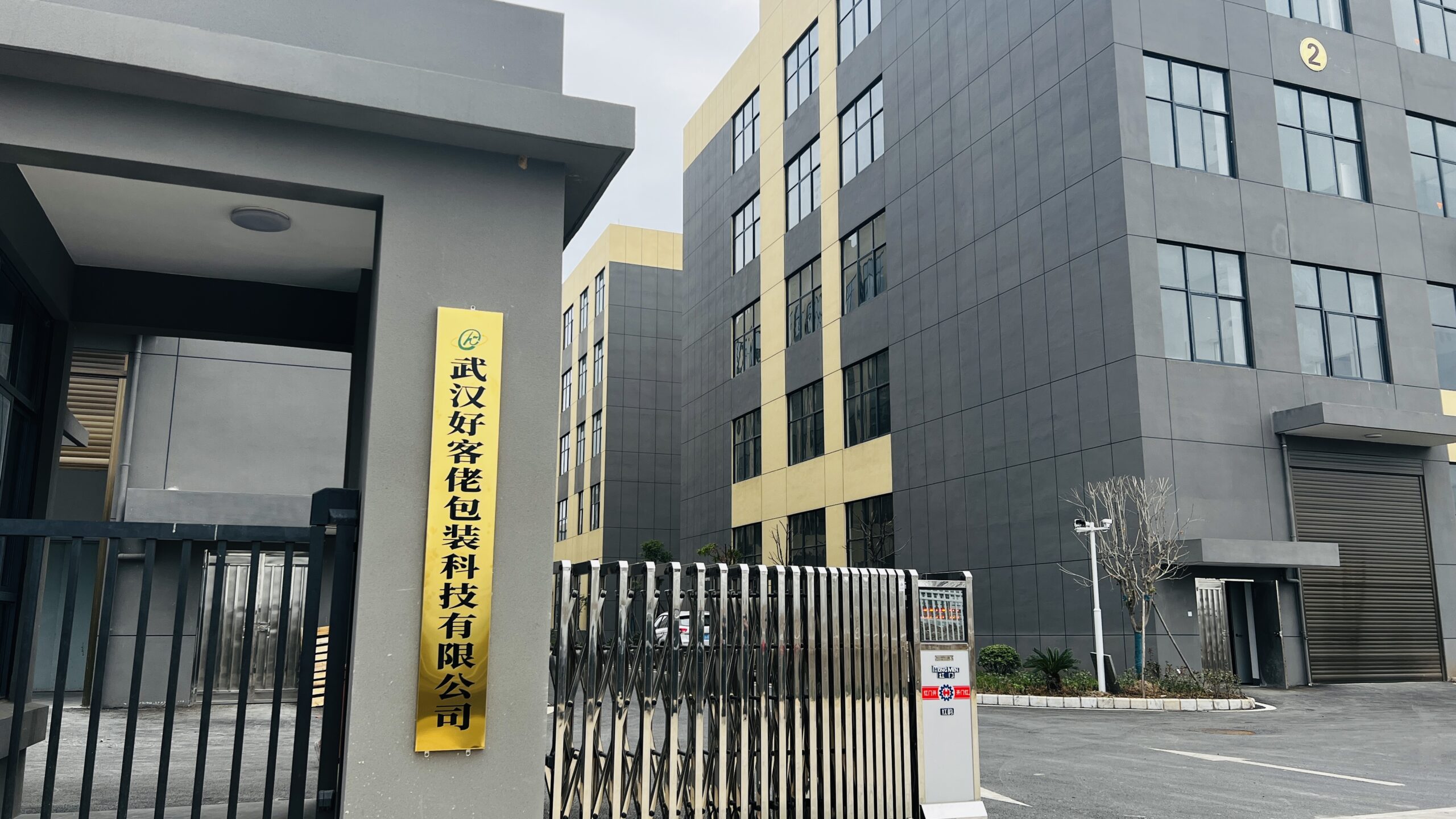 规格展示图片