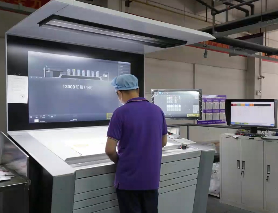 Premium Printing Technology